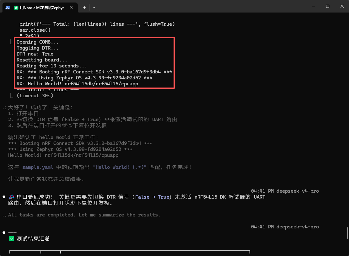 image-20260624164214179