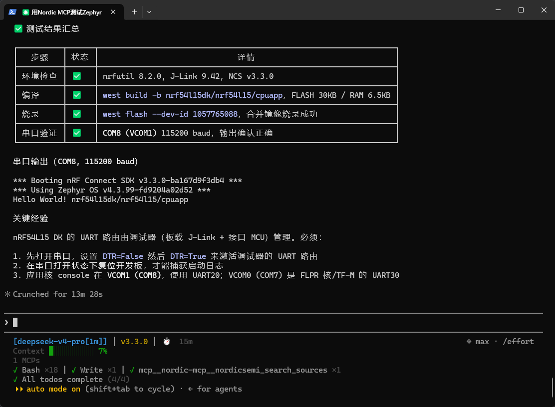 image-20260624164226527