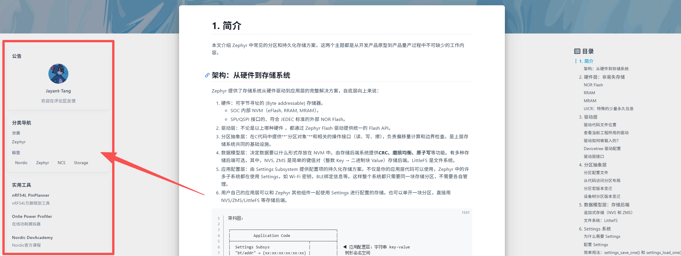 image-20260713144538020