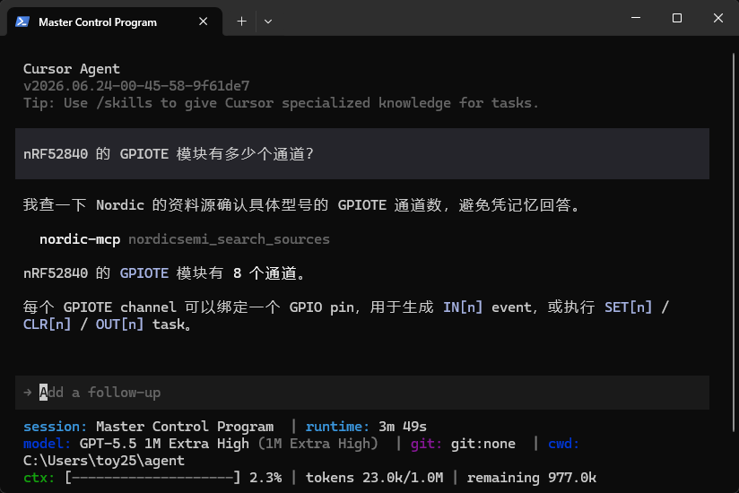 image-20260624161136736
